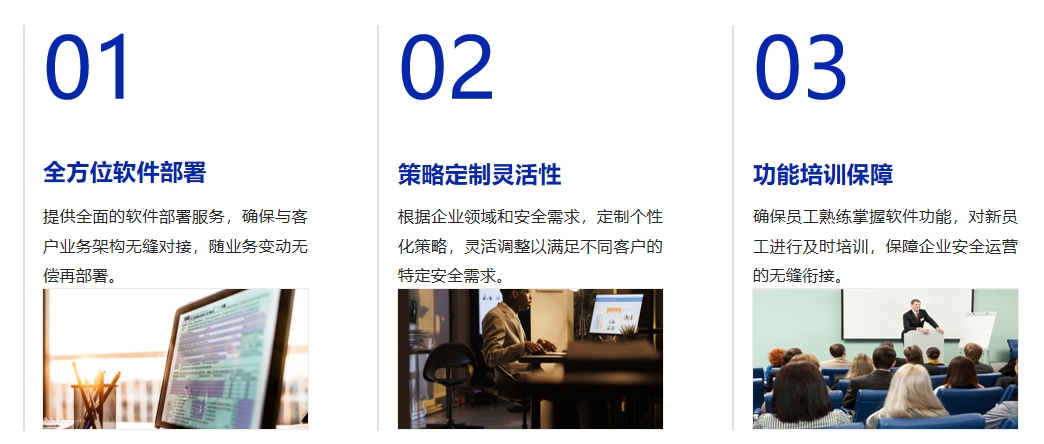 部署服务.png