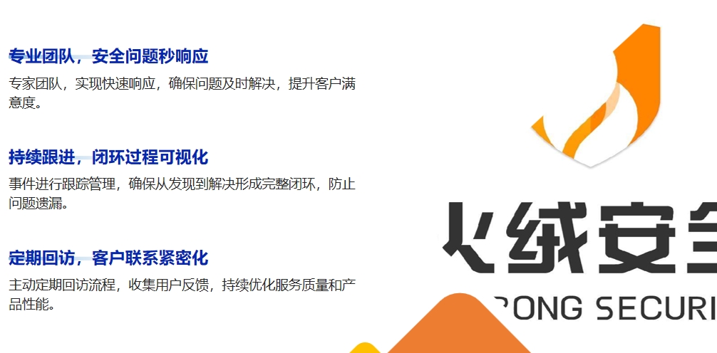 支持服务.png